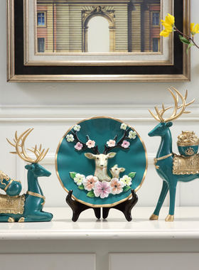 客厅摆件鹿欧式工艺品现代玄关酒柜电视柜创意软装饰乔迁结婚礼品