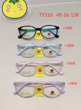 儿童镜框大小49青少年儿童镜框镜架适配瞳距可配多点离焦防控镜片