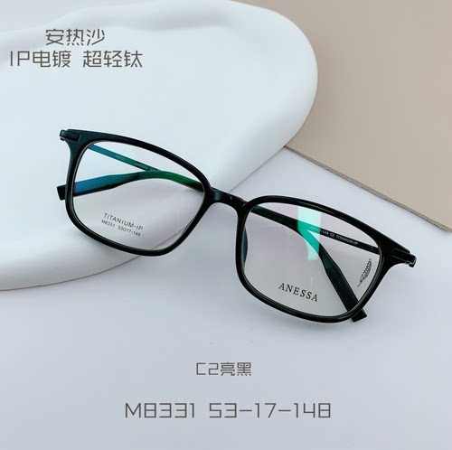 ANESSA安热莎M8331半钛近视眼镜架男女通用时尚可配度数大小53