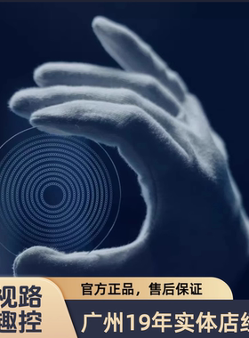 依视路星趣控多点离焦镜片