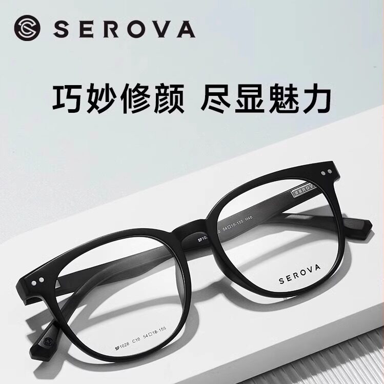 大脸素颜黑框眼镜架镜框施洛华