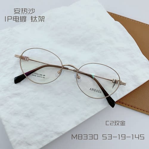 ANESSA安热莎M8330半钛近视眼镜架男女通用时尚可配度数大小53