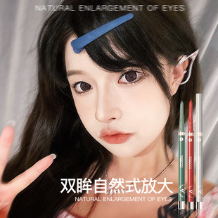 VEECCI唯资防水眼线笔胶笔旋转式防水持久不晕染极细唯资眼影眉笔