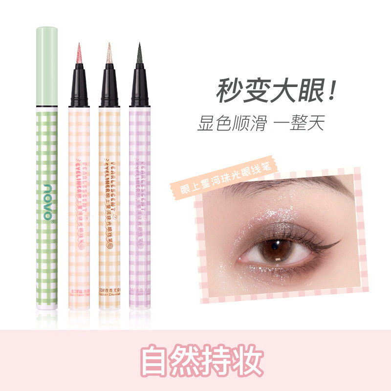 NOVO眼上星河珠光眼线笔女速干不易晕染极细卧蚕眼线液笔平价彩妆