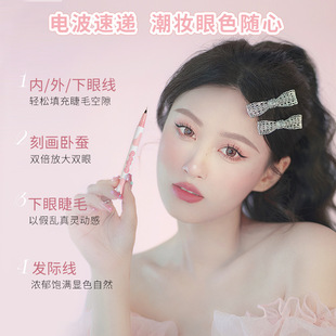 Gracebabi/瑰宝秘语卧蚕眼线液笔卧蚕笔胶不晕妆棕色眼线液笔懒人