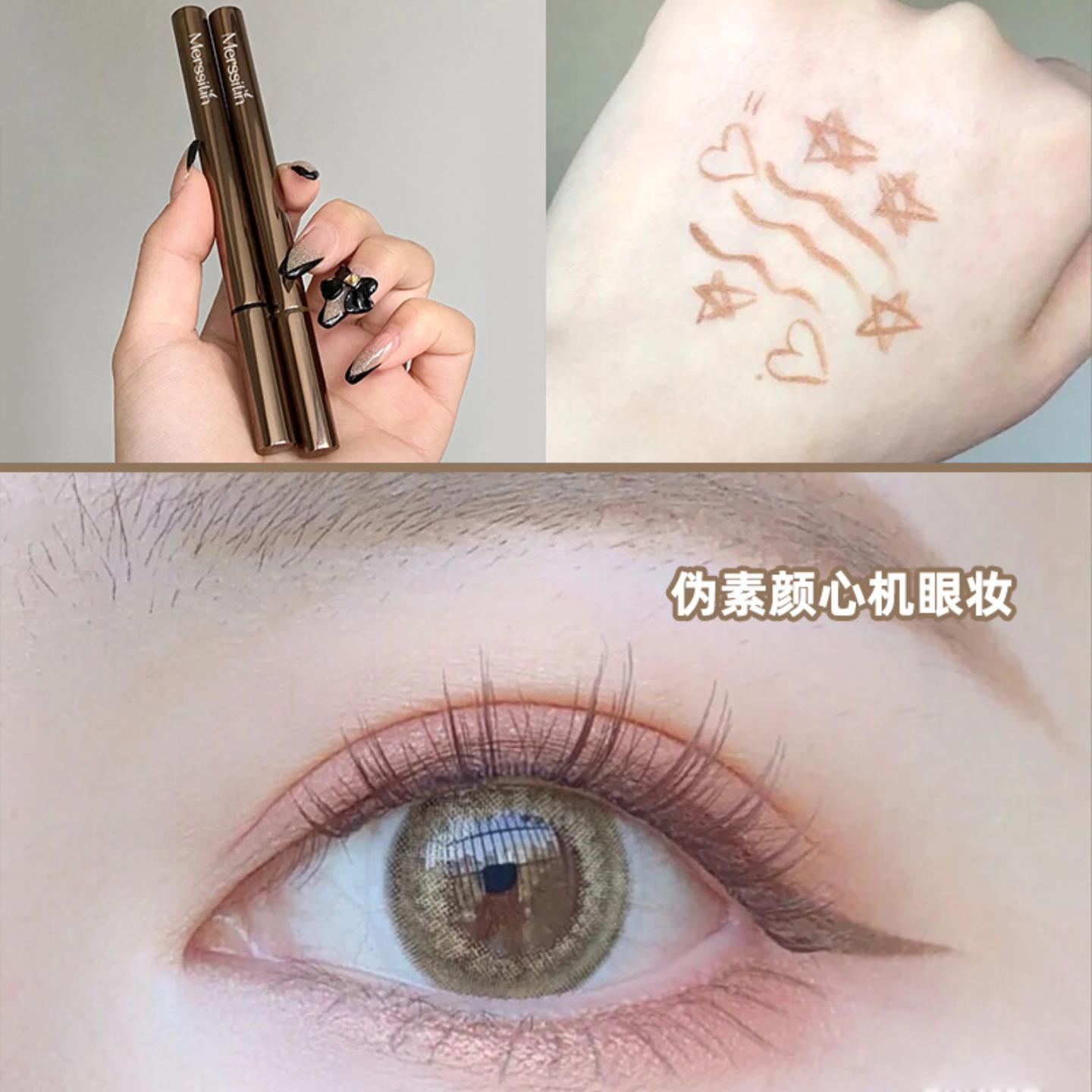 Merssitin棕色防水防汗眼线液笔+