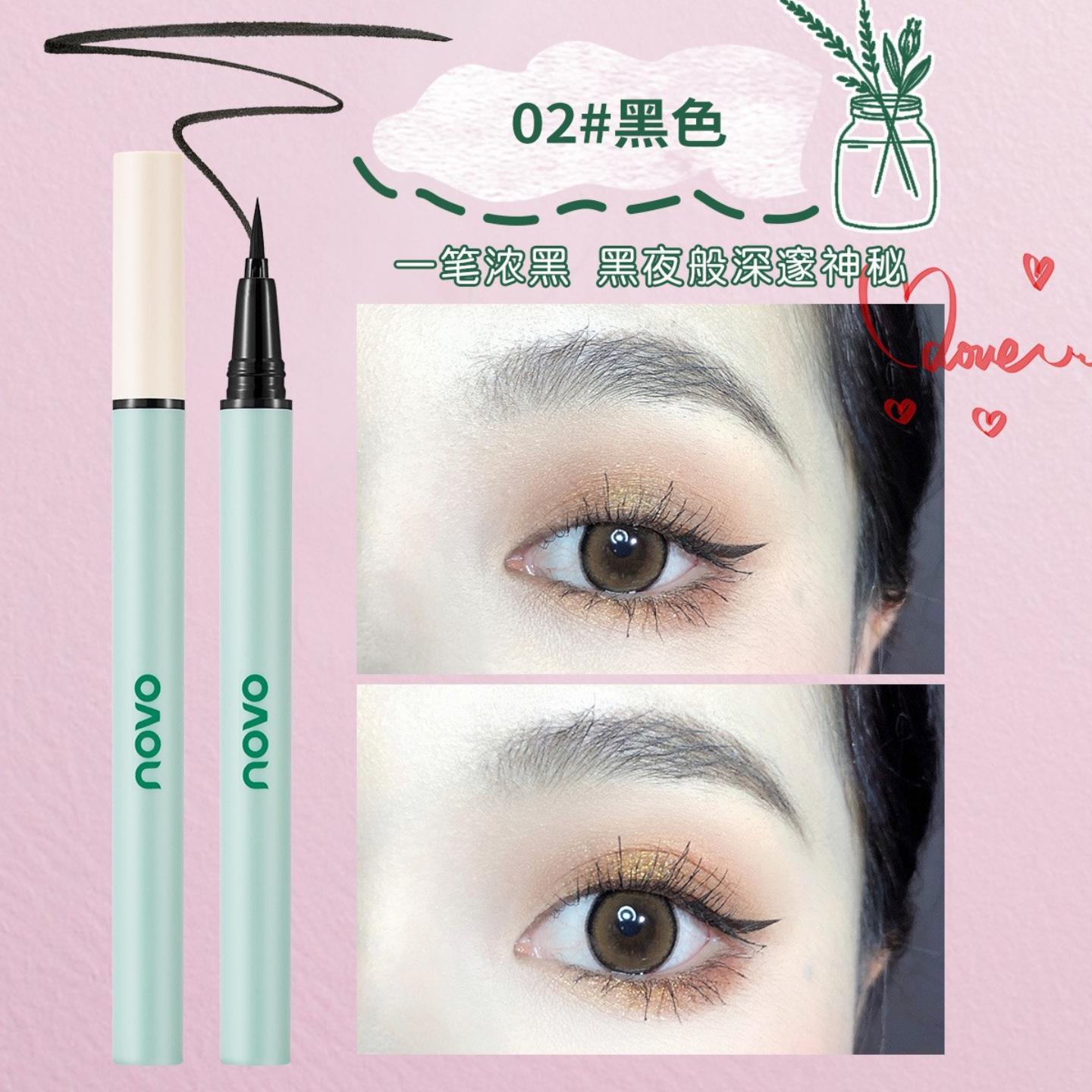 NOVO炫彩柔滑眼线液笔速干成膜防