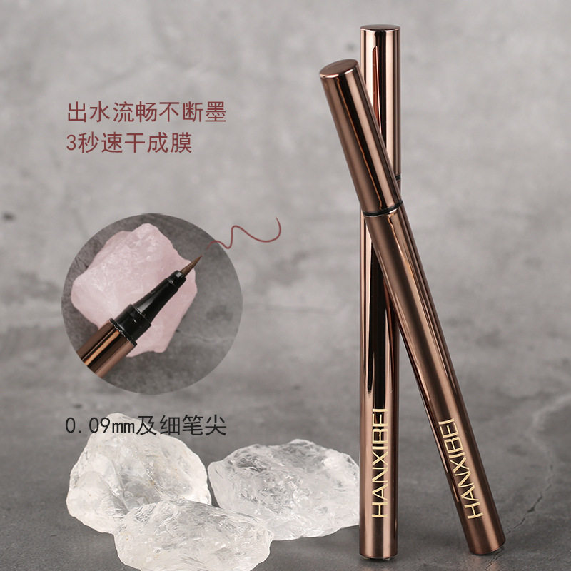 韩熙蓓眼线液笔防水不晕染持久新手初学者极细白色棕色彩色女美妆