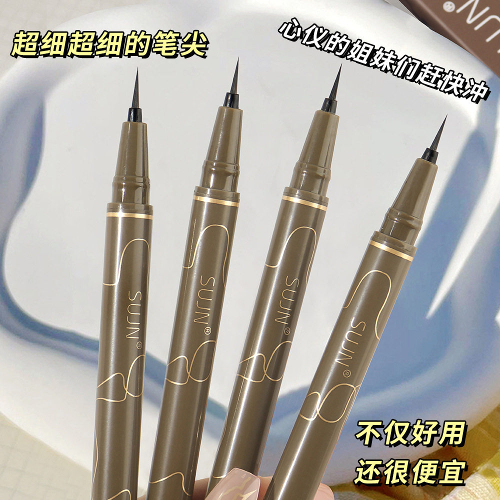 SUJN纤细眼线液笔防水防汗不晕染持久速干不脱妆卧蚕笔彩色眼线笔