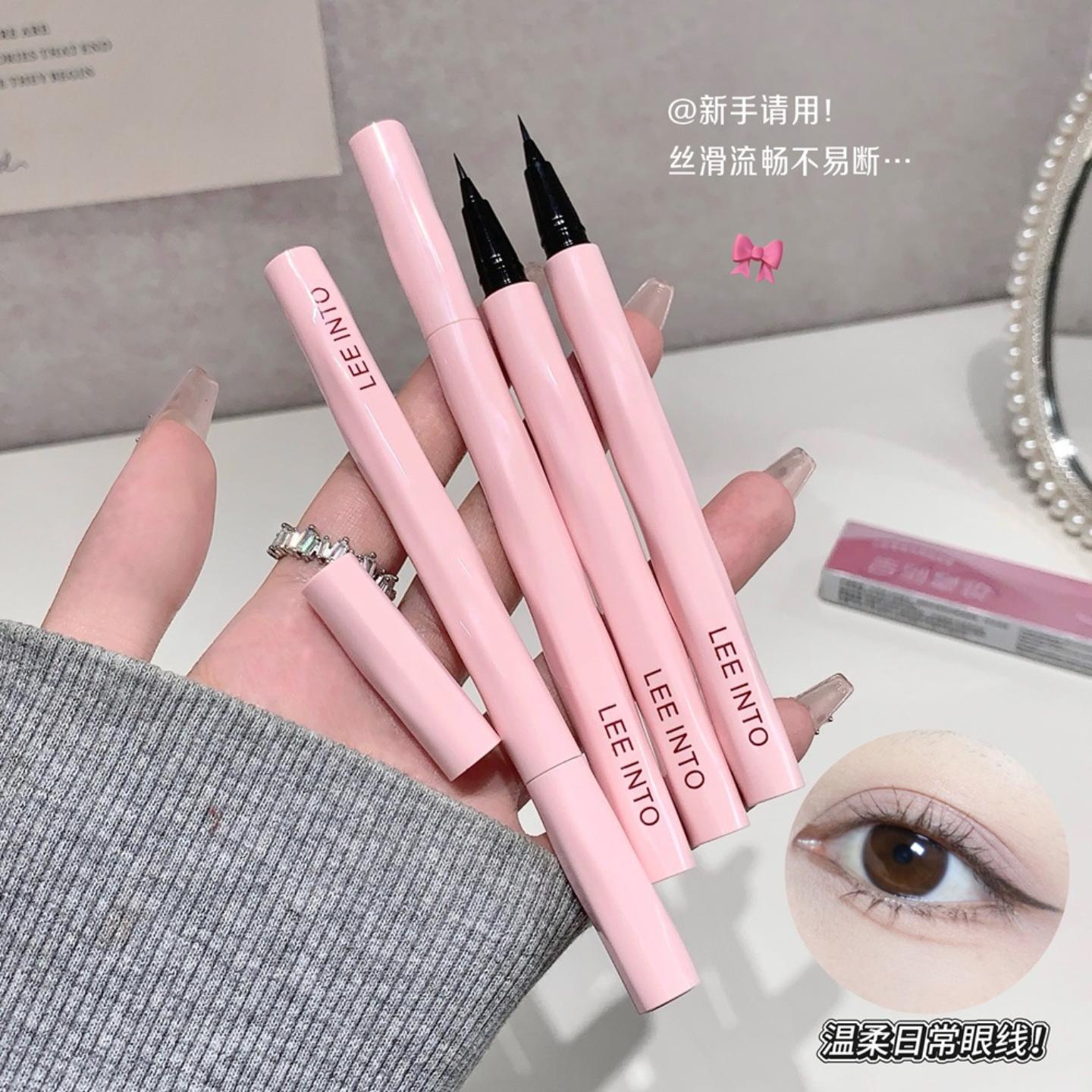 LEEINTO小粉管睛采眼线液笔速干