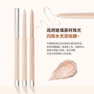 AKF卧蚕笔高光提亮棒高光双头勾勒推荐珠光眼线胶笔彩妆懒人美妆