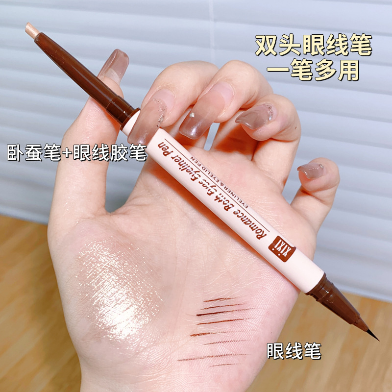 xixi双头卧蚕眼线笔二合一高光提亮两用珠光哑光阴影勾勒眼脸下至