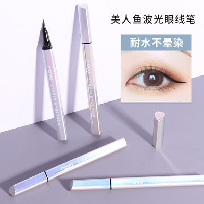 NOVO5325美人鱼波光眼线笔粗细兼得三秒速干耐水耐汗不晕染不脱妆