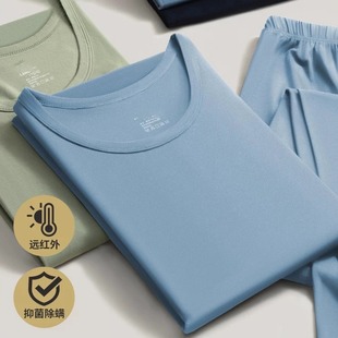 加肥薄款莫代尔秋衣秋裤男胖子200斤打底男士加大码保暖内衣套装