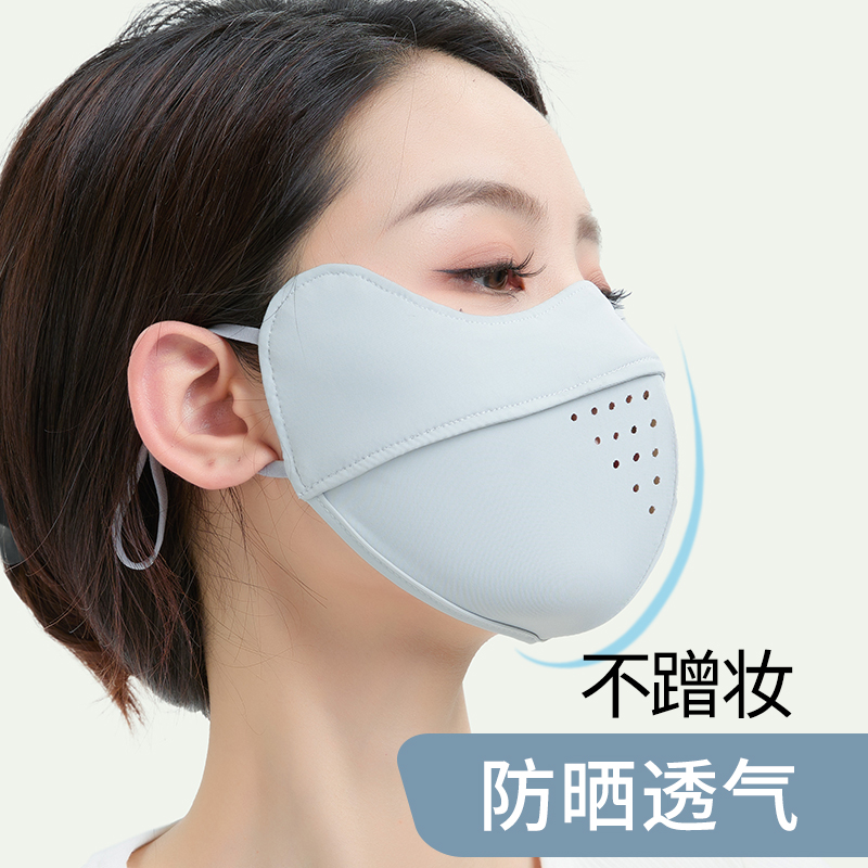 3d立体防蹭妆冰丝防晒口罩女防紫外线防晒面罩护眼角遮阳透气夏季,服饰配件/皮带/帽子/围巾,防晒面纱/面罩,淘宝优惠券,粉丝福利购,淘宝优惠卷