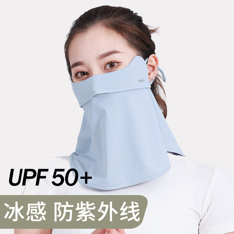 UPF50+冰丝凉感防晒透气面罩护脖