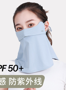 UPF50+冰丝凉感防晒透气面罩护脖