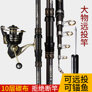 海竿套装大抛物海杆竿远投硬碳素钓鱼超海钓竿远投竿甩鱼