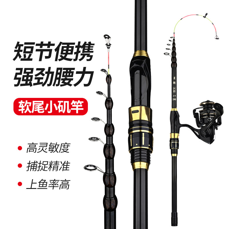 岸筏竿鱼竿便捷伸缩岸筏软尾小矶竿杆专业必备垂钓鲫鲤渔具套装备,户外/登山/野营/旅行用品,筏钓竿,淘宝优惠券,粉丝福利购,淘宝优惠卷