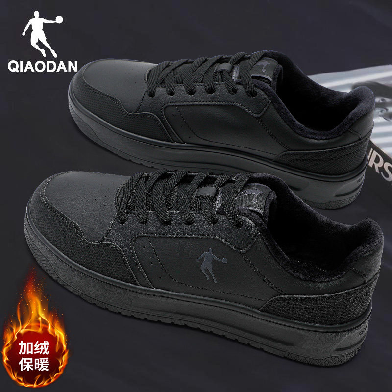 乔丹运动鞋男鞋冬季新款黑色皮鞋加绒保暖棉鞋子男款休闲低帮板鞋,运动鞋new,板鞋,淘宝优惠券,粉丝福利购,淘宝优惠卷