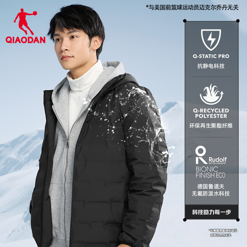 乔丹羽绒服男装保暖连帽轻薄外套