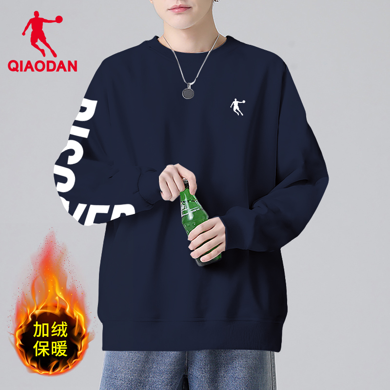 乔丹加绒卫衣男圆领套头衫长袖