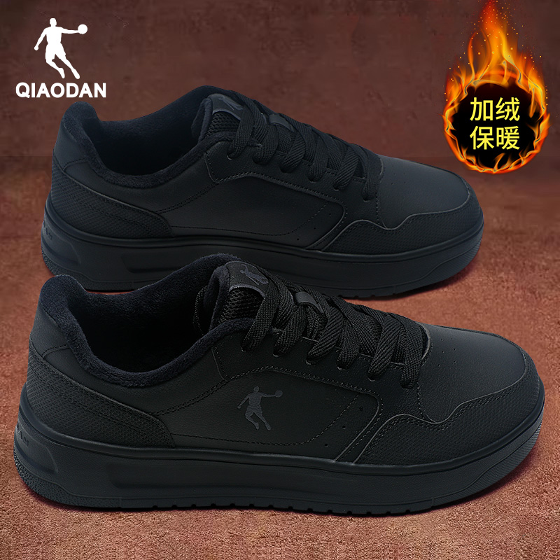 乔丹男鞋低帮板鞋加绒棉鞋运动鞋