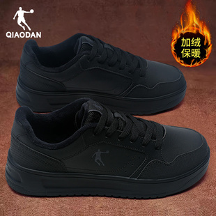冬季 男款 加绒保暖棉鞋 官方正品 乔丹男鞋 纯黑色皮面运动鞋 低帮板鞋