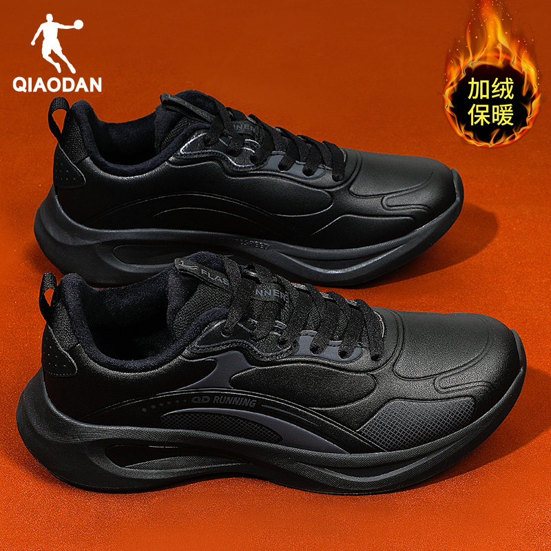 乔丹男鞋运动鞋男款冬季新款皮面防水加绒保暖男士黑色跑步鞋子男,运动鞋new,跑步鞋,淘宝优惠券,粉丝福利购,淘宝优惠卷
