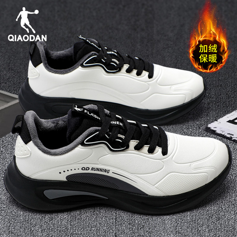 乔丹跑步鞋男款防水皮面休闲运动鞋男鞋冬季加绒棉鞋减震专业跑鞋