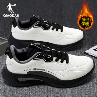 乔丹跑步鞋男款防水皮面休闲运动鞋男鞋冬季加绒棉鞋减震专业跑鞋