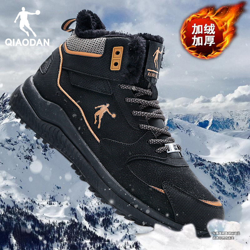 乔丹运动鞋男加绒保暖加厚棉鞋