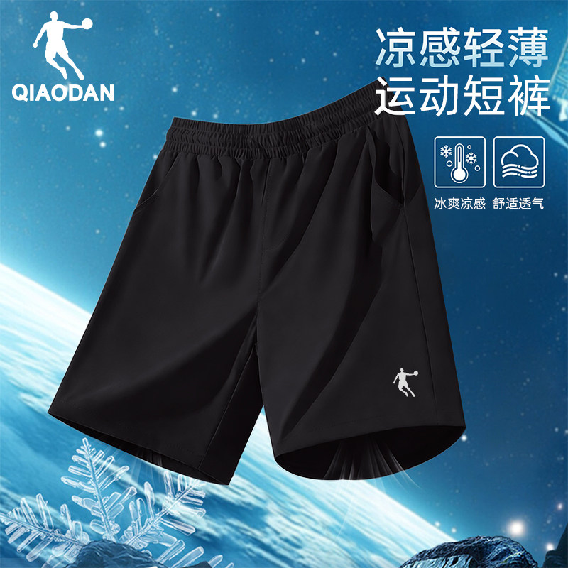 乔丹短裤男2026夏季新款速干运动跑步裤子正品透气薄款休闲五分裤
