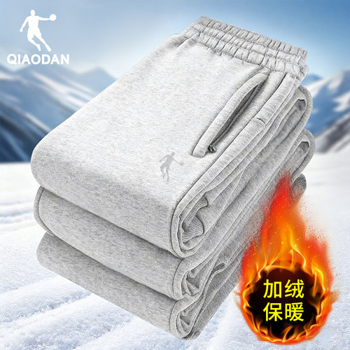 乔丹运动裤男裤加绒长裤束脚卫裤