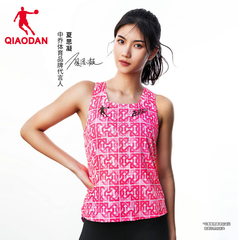 飞影PB4.0乔丹马拉松运动背心女