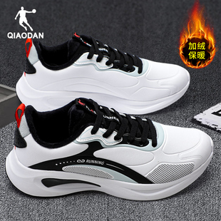 乔丹男鞋跑步鞋冬季新款皮面防水休闲运动鞋青少年加绒保暖二棉鞋