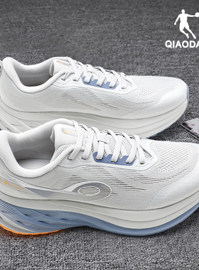 乔丹DS2运动鞋男鞋2025新款白色网面竞速跑鞋厚底减震宽楦跑步鞋