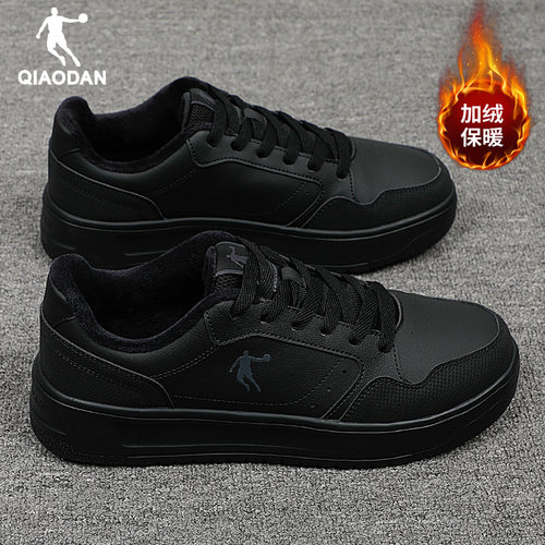 乔丹男鞋低帮板鞋加绒棉鞋运动鞋