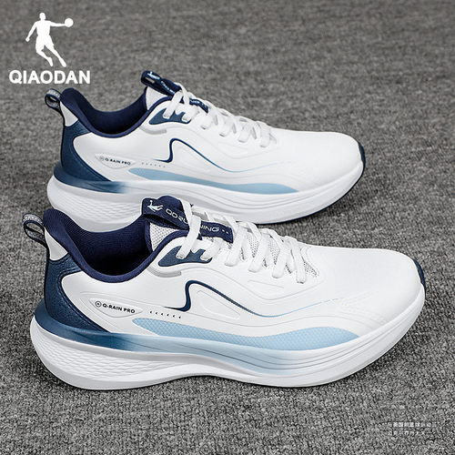 乔丹运动鞋男皮面防水专业跑步鞋