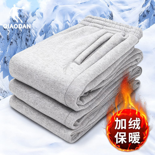 乔丹运动裤男裤加绒长裤束脚卫裤