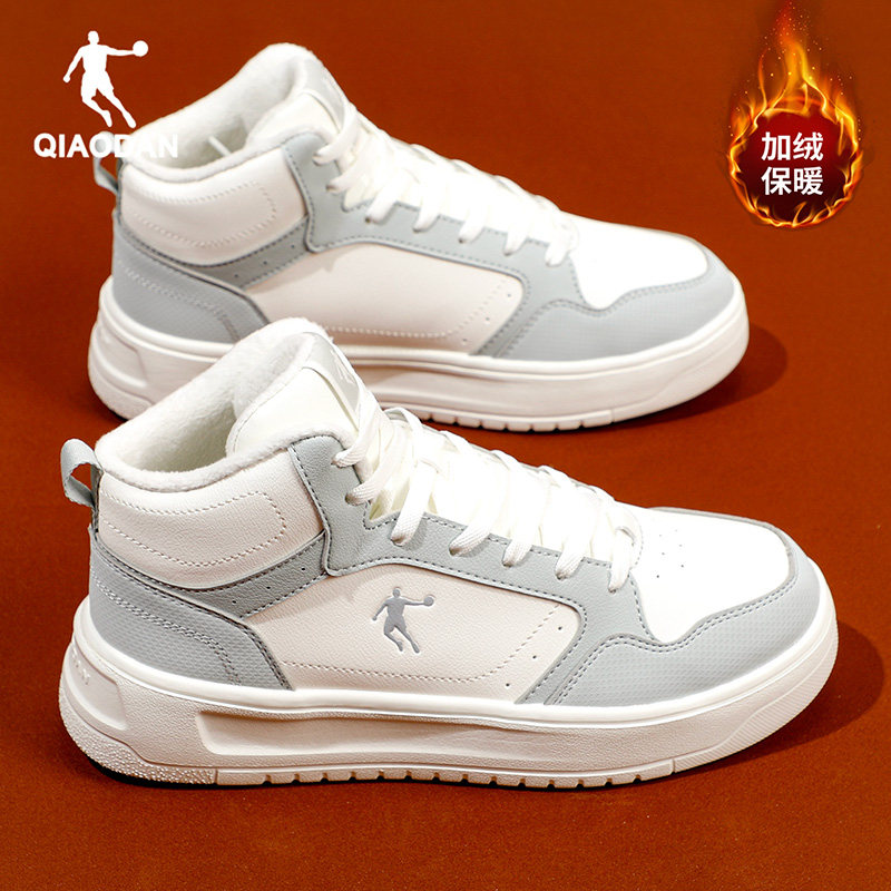 乔丹女鞋高帮鞋2025新款冬季加绒保暖二棉鞋子户外休闲鞋运动板鞋,运动鞋new,板鞋,淘宝优惠券,粉丝福利购,淘宝优惠卷