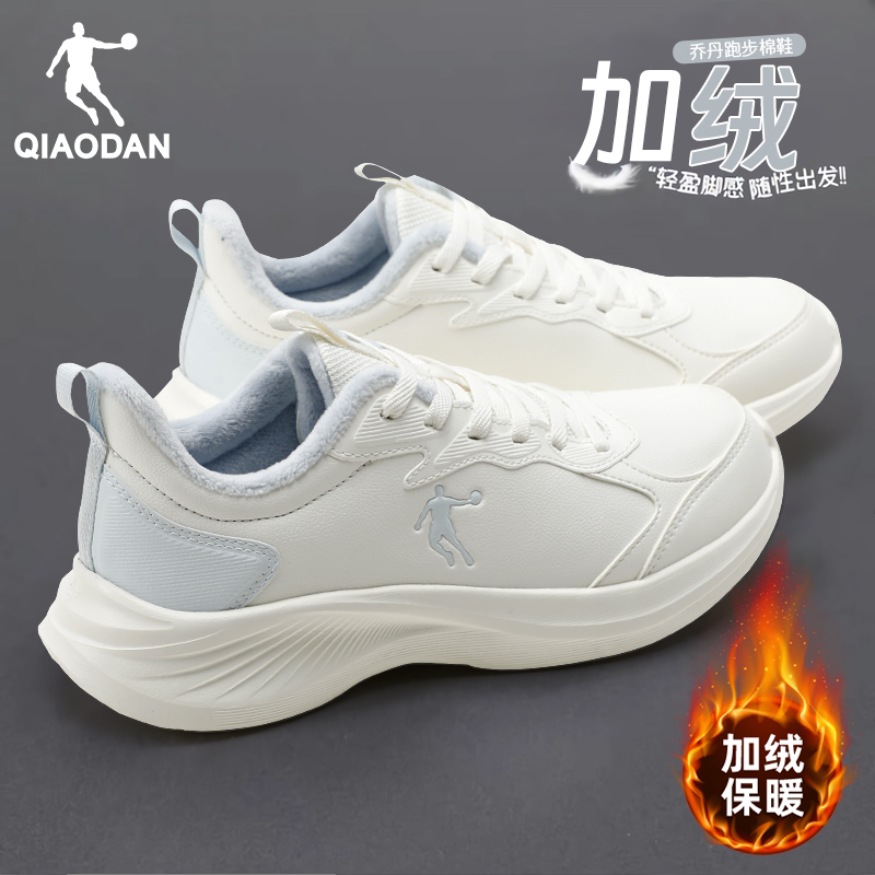 乔丹运动鞋女加绒棉鞋皮面跑步鞋