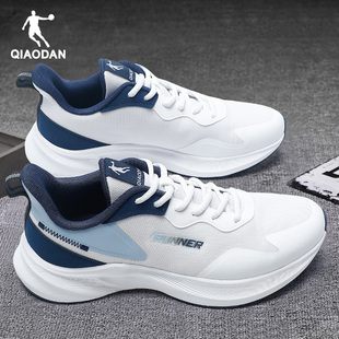 2025秋季 新款 官方正品 乔丹男鞋 防泼水防滑跑步鞋 男款 男士 子 运动鞋