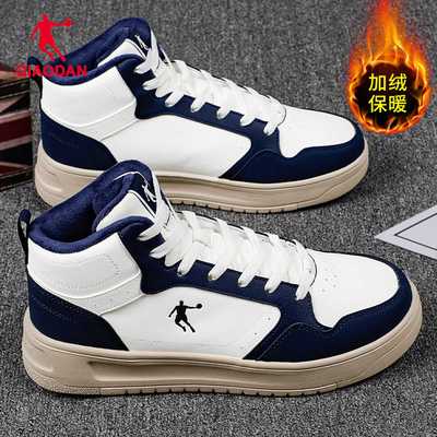 乔丹男鞋高帮板鞋加绒棉鞋运动鞋