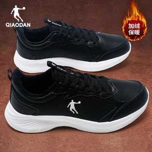 乔丹运动鞋女款冬季加绒保暖女鞋官方旗舰店正品皮面防水跑步鞋子