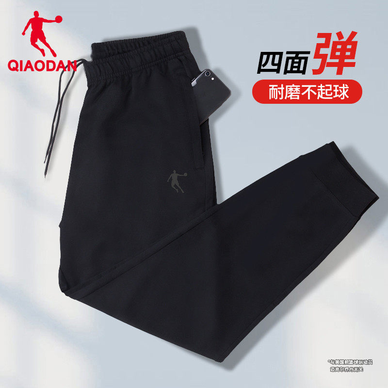 乔丹运动裤男春秋针织宽松休闲裤子2026新款收口卫裤秋季束脚长裤