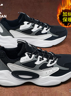 乔丹男鞋跑步鞋2025新款皮面运动休闲鞋子冬季加绒加厚保暖二棉鞋