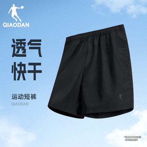 乔丹运动短裤男速干五分裤跑步裤