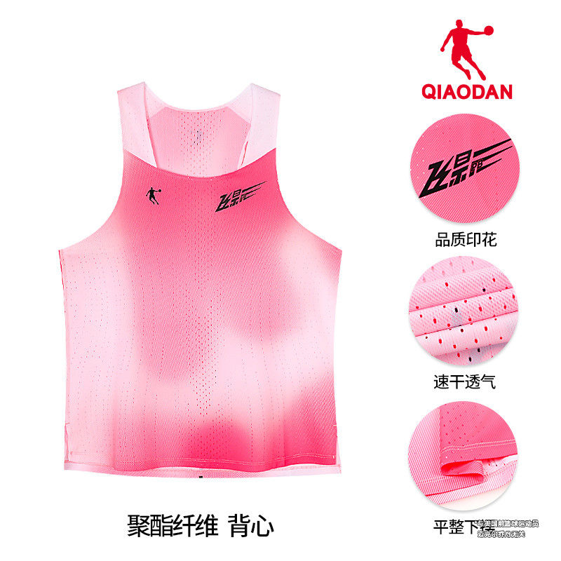 乔丹飞影兔子专业马拉松跑步背心男夏季2026新款官方正品无袖T恤,运动服/休闲服装,运动背心,淘宝优惠券,粉丝福利购,淘宝优惠卷