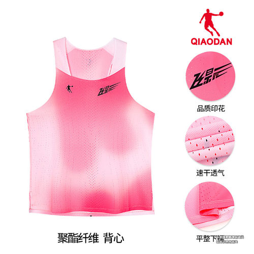 乔丹飞影兔子马拉松跑步背心男款